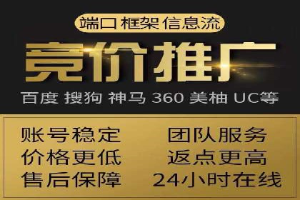 信息流推广开户实战案例：教你如何打造爆款广告