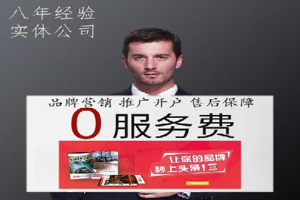 SEM服务公司优化效果案例展示