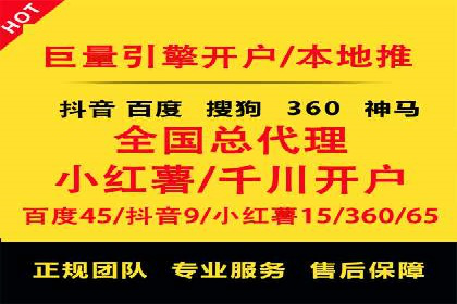 抖音信息流代理解析：打造爆款广告的秘诀