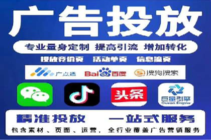 SEM广告投放优化：经典案例分享